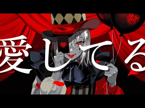 【iPhoneのみで】エンヴィーベイビー　歌ってみた【ぱやちの】