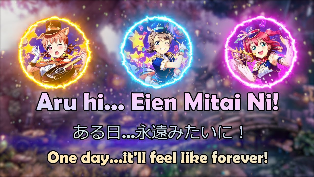 Aru Hi Eien Mitai Ni Full Cyaron Color Coded Lyrics Rom Kan Eng Youtube Aru Hi Eien Mitai Ni Full Cyaron Color Coded Lyrics Rom Kan Eng Youtube