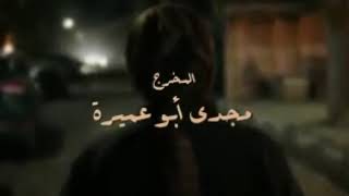 مسلسل قوت القلوب الحلقة 24 الرابعة والعشرون