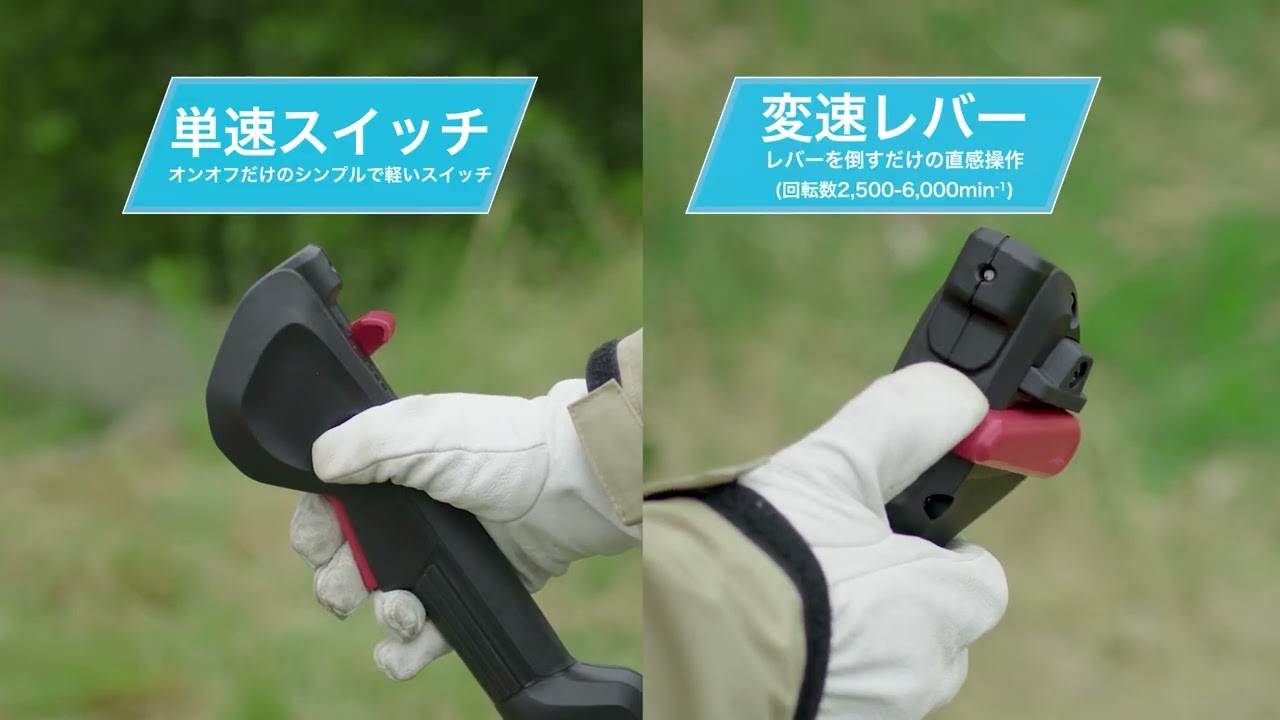 マキタ 18V充電式草刈機(予備バッテリ付) MUR196SDWFの通販｜充電式の