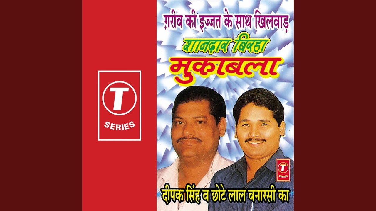 Gareeb Kee Izzat Ke Saath Khilwaad (Patna Kand)