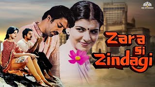 Kamal Haasan's Superhit Romantic Comedy Movie - Zara Si Zindagi | जरा सी जिंदगी फुल मूवी