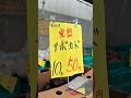 10個50円のアボカド売ってる店