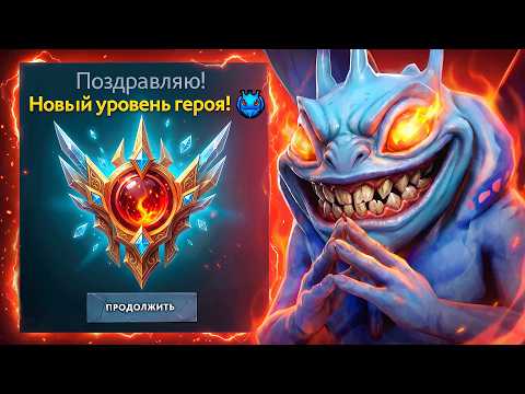 UPLOADED 30-TIER DOTA PLUS on PAK