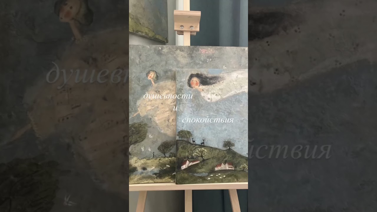 Приглашаю вас в моё творчество 