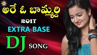 Watch are o bammardhi 2017 extra base dj song || disco recording
company