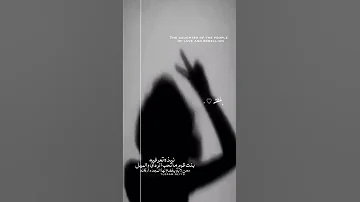 وأنا مثل الصام ل اللي دو ن حاكمه يتفد ا 