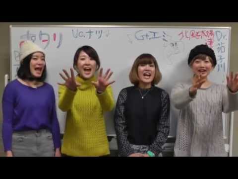 北風と太陽達　ポタリ　コメント動画