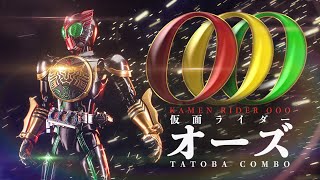 (Русские субтитрыFigure-rise Standard KAMEN RIDER OOO 3 COLOR CANDY PAINT[KAMEN RIDER OOO]