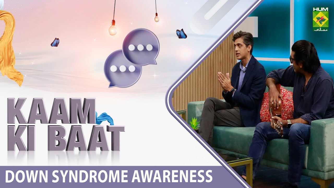 The Breakfast Show [ Kaam Ki Baat ] - Awareness About Down Syndrome - 21 Oct 2022 - Masala Tv