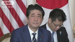 トランプ大統領に訪日要請　米朝首脳会談の直後に(18/05/14)