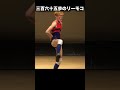 三百六十五歩のリーモコ #りーもこちゃん #替え歌 #リーモコ