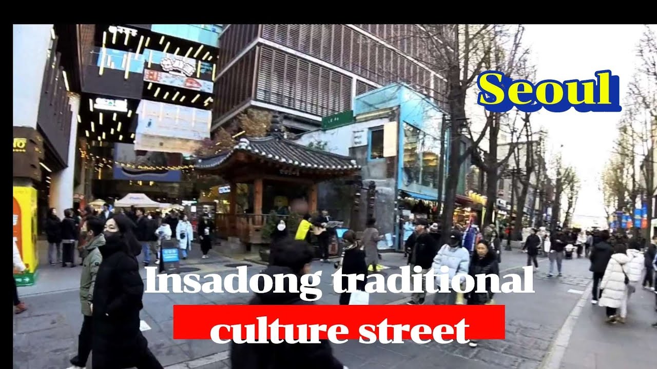 인사동 전통 문화의 거리 둘러보기Insadong traditional culture street, Seoul - YouTube