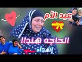 الحاجه هند بتحب مين فى افلام محمود الجمل برنس مصر 