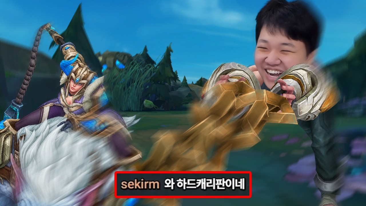 [LOL] 프레이 정글 사일러스 : 사일러스 봉인 하겠습니다