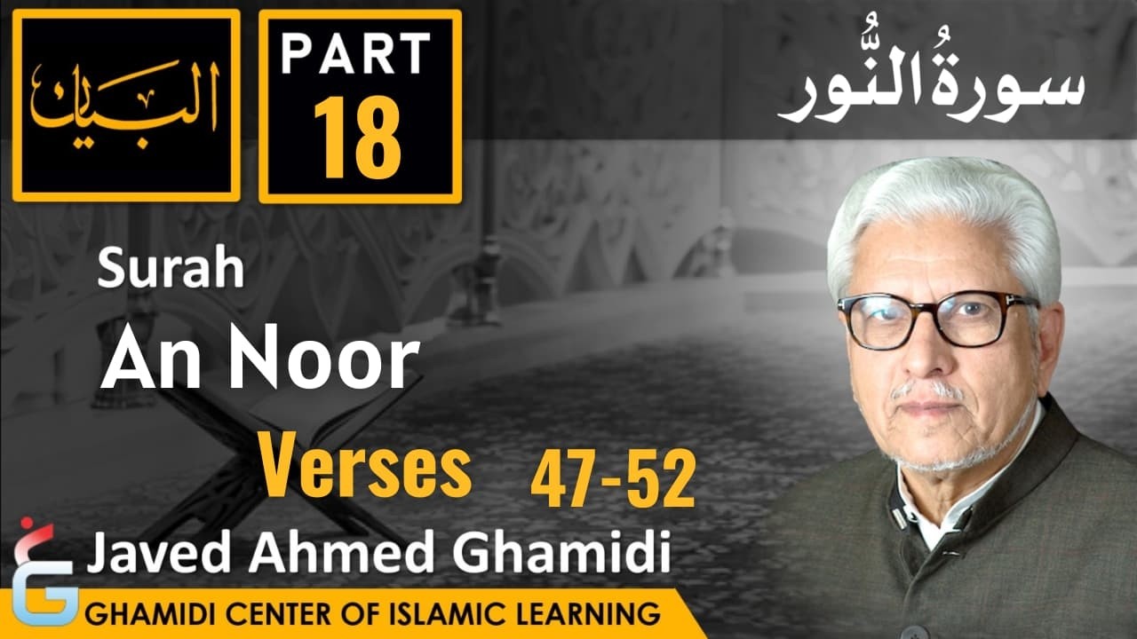 Al-Bayan Class by Javed Ahmed Ghamidi | Surah An Noor – Part 18 – Verses 47-52
