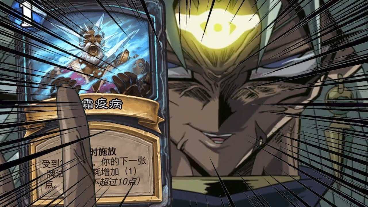 我往你牌組塞點陰間卡怎麼了【水無月菌】