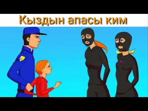 Video: Мигранттарды аяшыбыз керекпи?