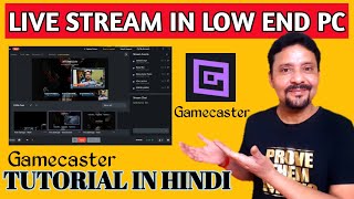 Best Live Streaming Software For Gamers | Live Stream In Low End PC | GameCaster Tutorial In Hindi ✅ screenshot 4