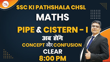 Maths | SSC KI PATHSHALA CHSL | By Abdullah Mahendras | Pipe & Cistern | 8:00 pm