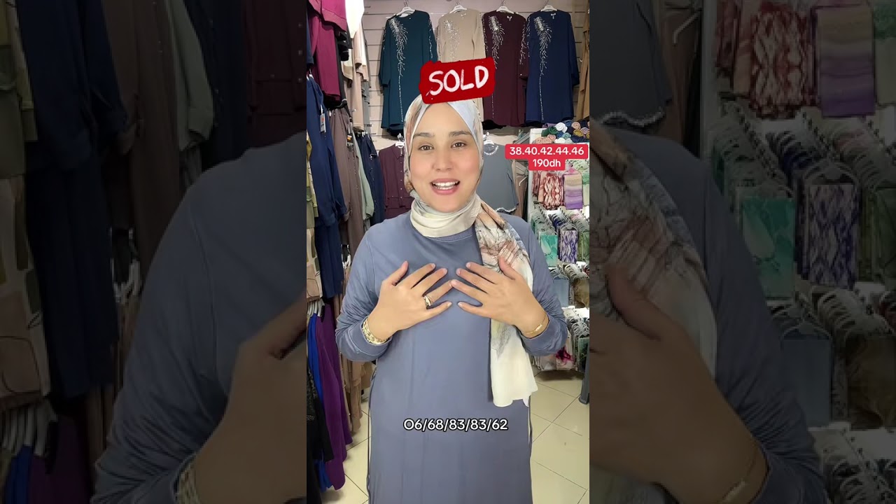 تخفيضات في ملابس تركية 🎉كسوة sport  غزالة للتواصل على الواتساب 