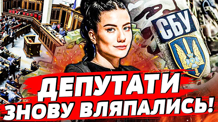 ШОК! Мільйони на «МЕРТВИХ ДУШАХ» в армії. Посади на ПРОДАЖ! 24-річна директорка в епіцентрі скандалу