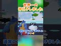 管理者イベントで世界一位の神引きした【Fortnite/ゆっくり実況】#ブレインロット#フォトナ#フォートナイト#ゆっくり#ブレインロット配布#ゴーアップフォーブレインロット#ゆっくり実況