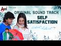 Self Satisfaction | Maleyali Jotheyali OST | Ganesh | Anjana Sukhani | V. Harikrishna