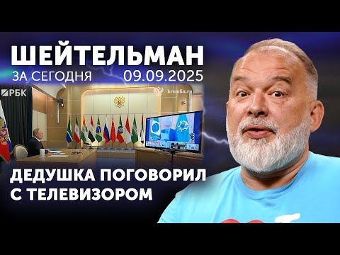 YouTube видео
