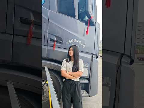 货已下完，出发加气，你们今天加的气价是多少？ #truck #funny #chinatruck thumbnail