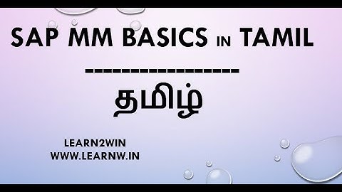 procure to pay cycle sap mm | sap mm module | sap software | sap mm tamil | what is sap | p2p cycle