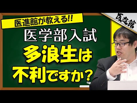 Are students who have taken the entrance exam multiple times