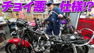 【YAMAHA】XJ550まるっとカスタムはじめました