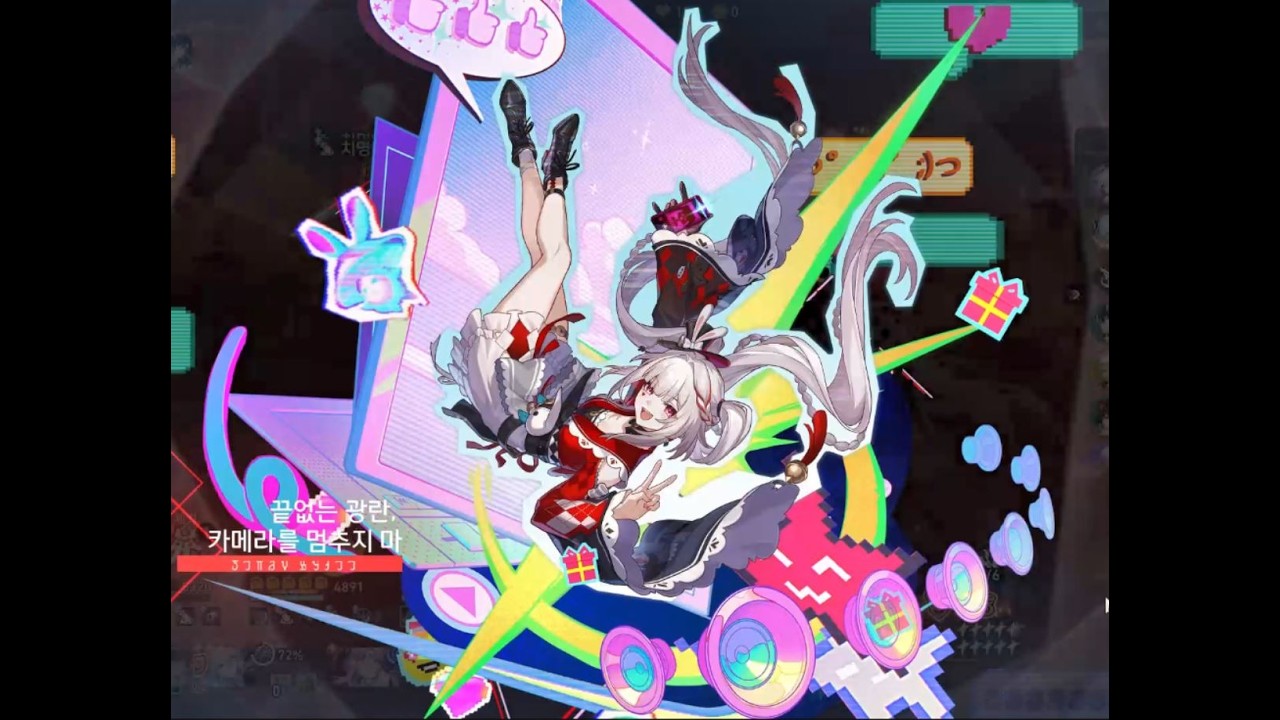 붕괴  스타레일 화폐전쟁(화락)