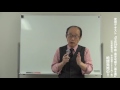 平成29年度 楽学宅建士講座 宅建業法第1回