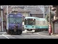 【珍事】 京阪電車 石山坂本線で3列車が離合 (2015.2.28)