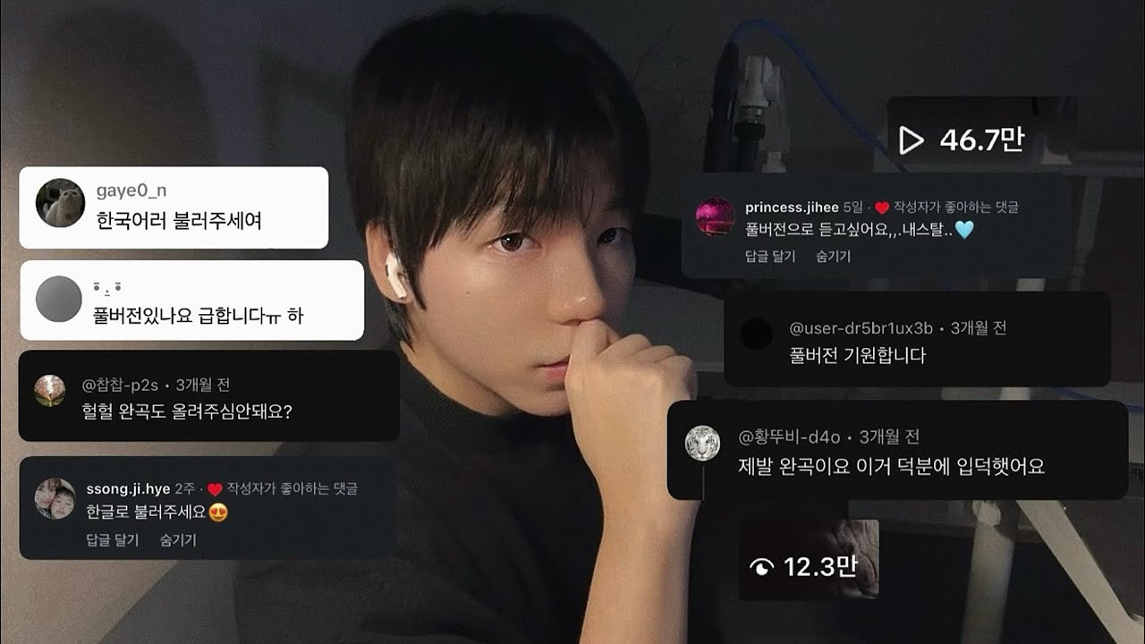 핫한 중국 발라드 | 내 눈을 보고 말해요 (看着我的眼睛说) 한국어·중국어 cover