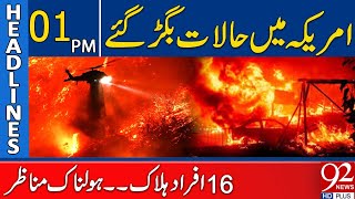 Chaos In America 16 Killed Shocking News 1 Pm Headlines 92Newshd