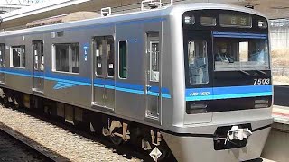 北総鉄道7500形7503編成 北総線 回送 印西牧の原駅発車