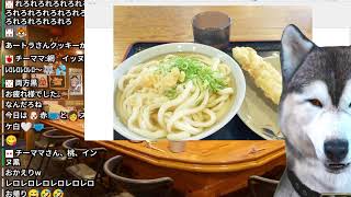 【ひるライブ 251】▶玉城デニーvs古謝玄太、公明党が古謝氏を推薦、中道は宙ぶらりん ▶菅野完を斎藤知事が刑事告訴か？▶赤い羽根募金1億円横領か？