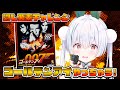 【ゴールデンアイ 007/朝活】隠しストーリー!?『ゴールデンアイ 007』!元気に「おはよう」「いってらっしゃい」配信!【雪兎ちゃう/Vtuber/配信中】