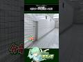 8番出口で1時間沼った結果【 #8番出口 】 #ホラーゲーム