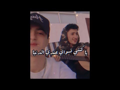   2021 يا كنتي تسواي عندي الدنيا