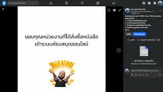 Dart แบบ Dart Dart EP277: Vibe Coding: How to Get Code That Actually Works