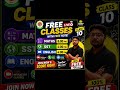 🔥 **FREE LIVE CLASSES FOR CLASS 10**