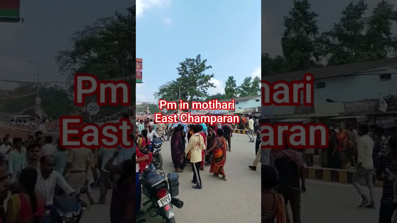 pm modi in motihari east champaran,🇮🇳