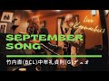 September Song