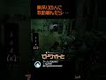 無吊りの人に救助頼んだら【Dead by Daylight/デッドバイデイライト】 #Shorts