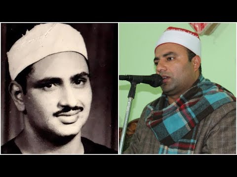 نسخة طبق الأصل من الأصل تتر الشيخ المنشاوى