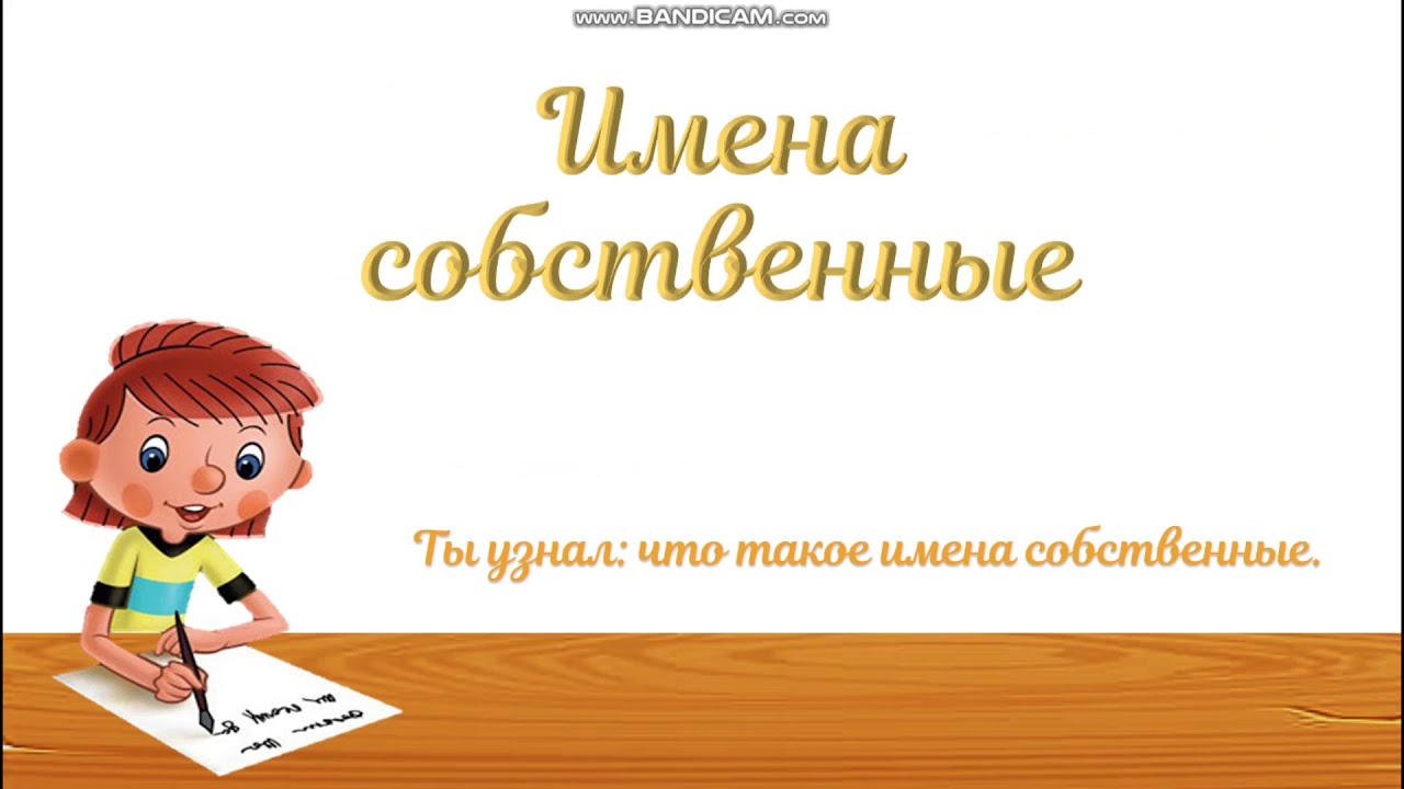 Урок 138 русский язык 2 класс 21 век презентация особенности текста ...